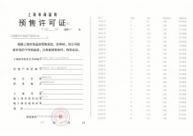 兰香湖壹号沙盘图相册