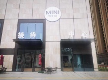 绿地理想家园沙盘图相册