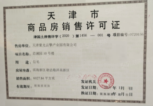 金海云城第47张图