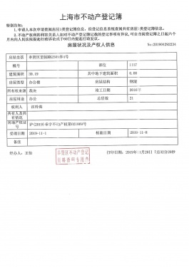 悦达南郊华都第41张图