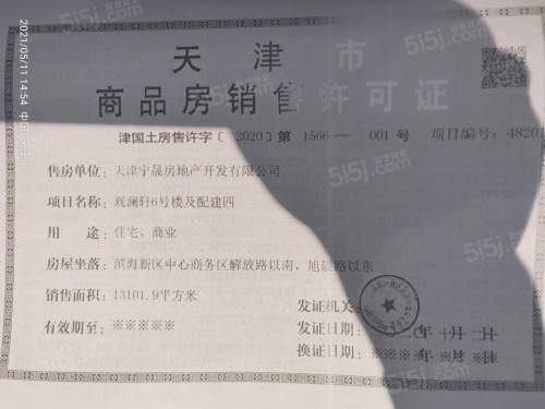 滨海万科大都会第26张图