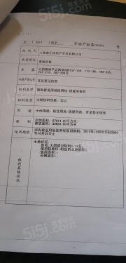 同润蓝美俊庭第40张图