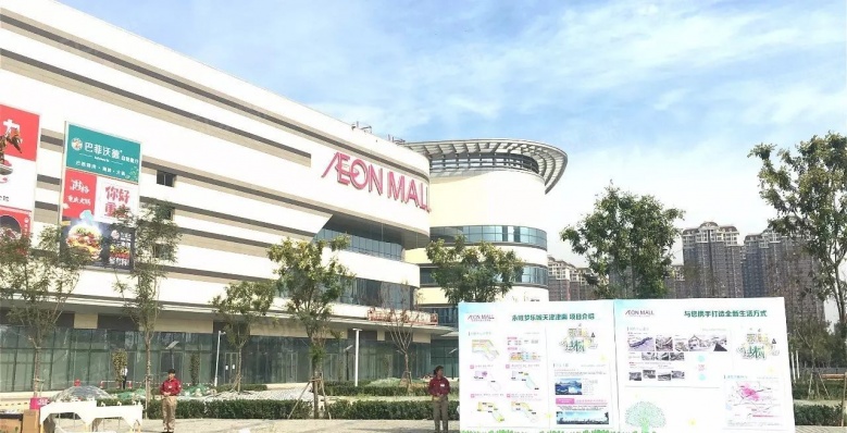 阳光城文澜府配套图