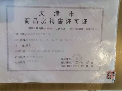 金地悦城大境第33张图