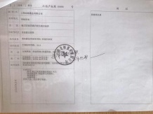 钰丰商都沙盘图相册