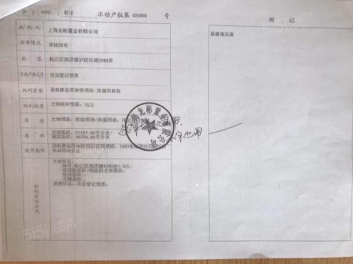 钰丰商都第98张图