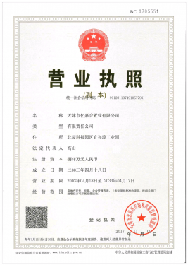 远洋未来城第37张图