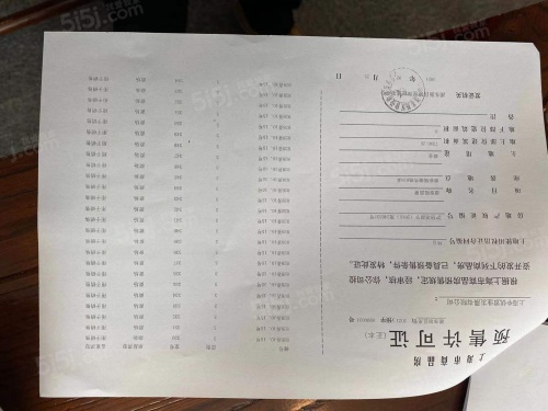 太平洋中环广场第61张图