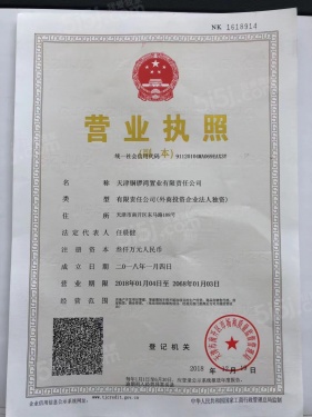 启航精英公寓第14张图