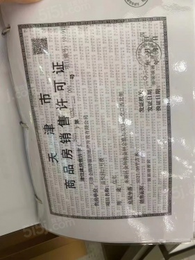 金隅金玉府第11张图