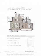 路劲象屿岛上的院子2室2厅2卫