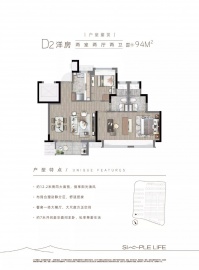 路劲象屿岛上的院子2室2厅2卫