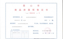 绿地理想家园沙盘图相册