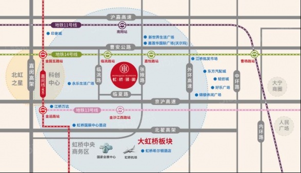 虹桥领御第6张图
