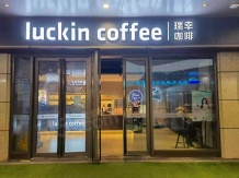 新华红星广场沙盘图相册