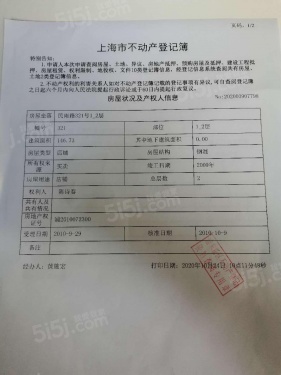 迈横九号街第59张图