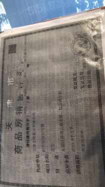 融信金地澜悦第19张图