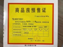 蓝庭景园沙盘图相册