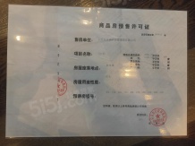 崇明岛大爱城沙盘图相册