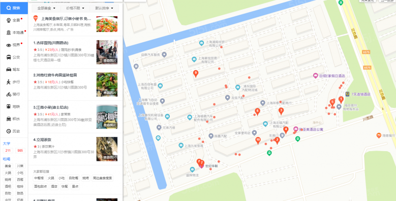 林曦水岸配套图