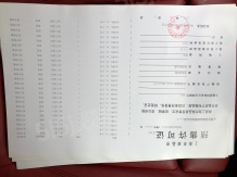 太平洋中环广场沙盘图相册