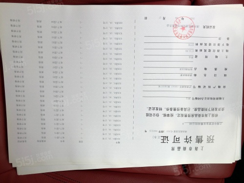 太平洋中环广场第76张图