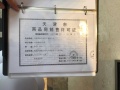 中冶德贤华府预售许可证相册大图