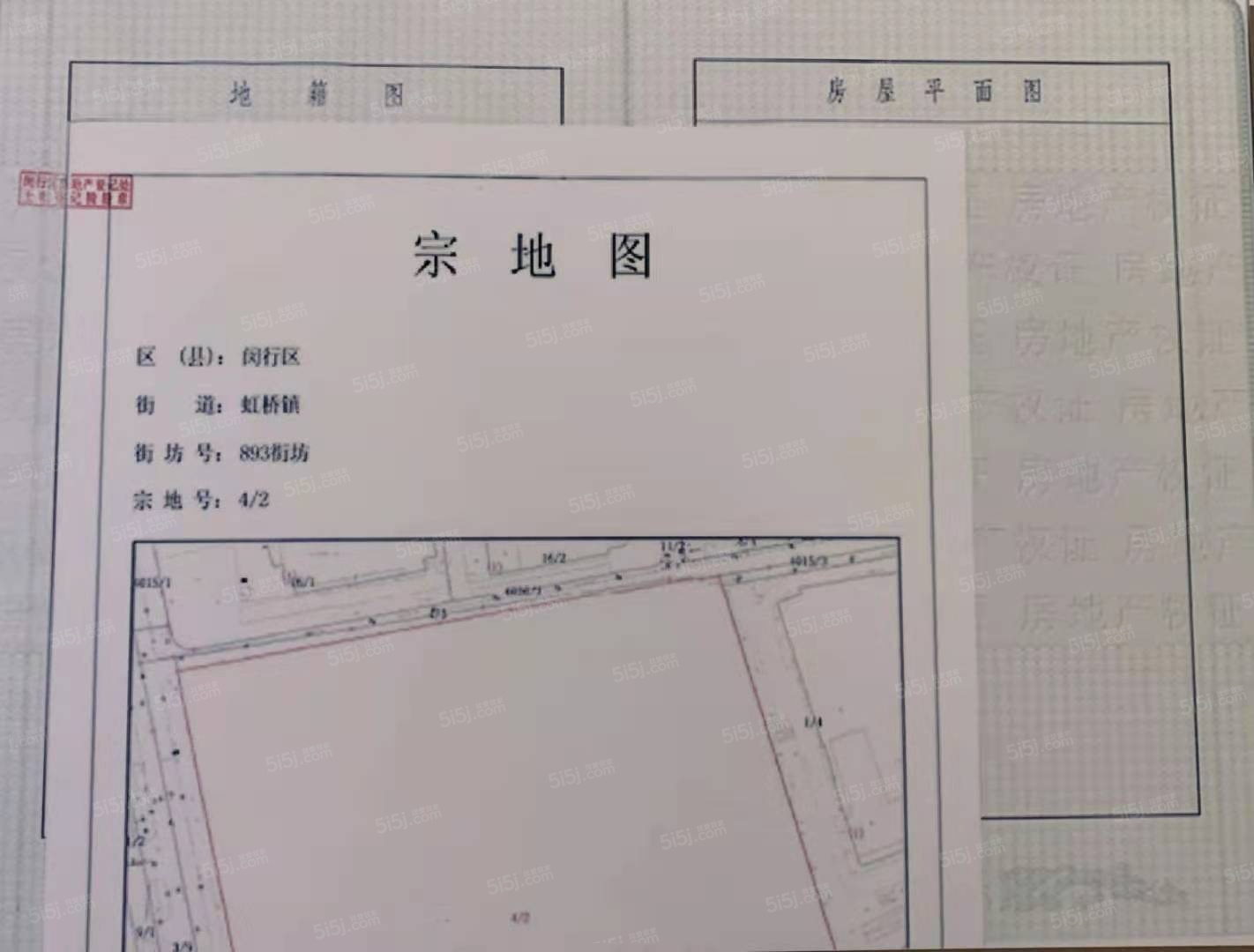 新华红星广场预售许可证
