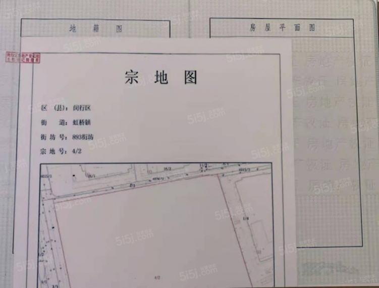 新华红星广场预售许可证