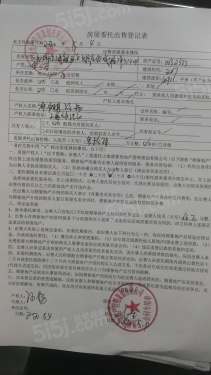 九龙山慢城第53张图