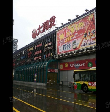 财富国际广场第14张图