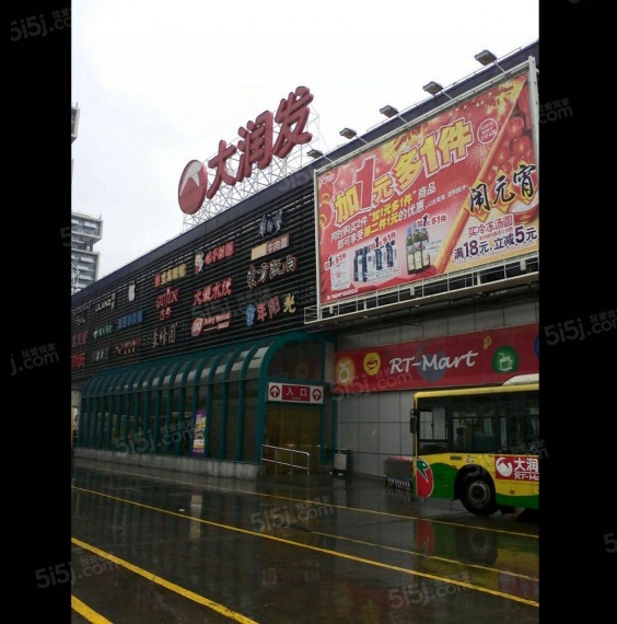 财富国际广场配套图