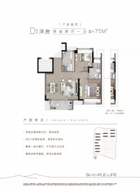 路劲象屿岛上的院子2室2厅1卫