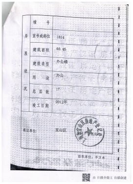 绿地北郊广场第57张图