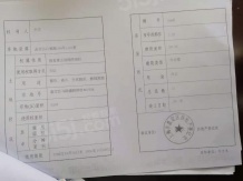 晶鼎大厦沙盘图相册