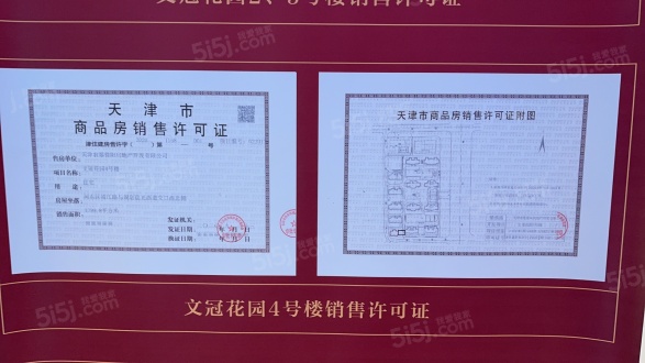 农垦含章雅著第19张图