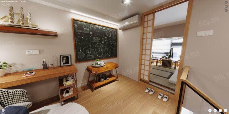 越洋国际样板间