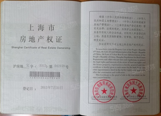 绿地北郊广场第66张图