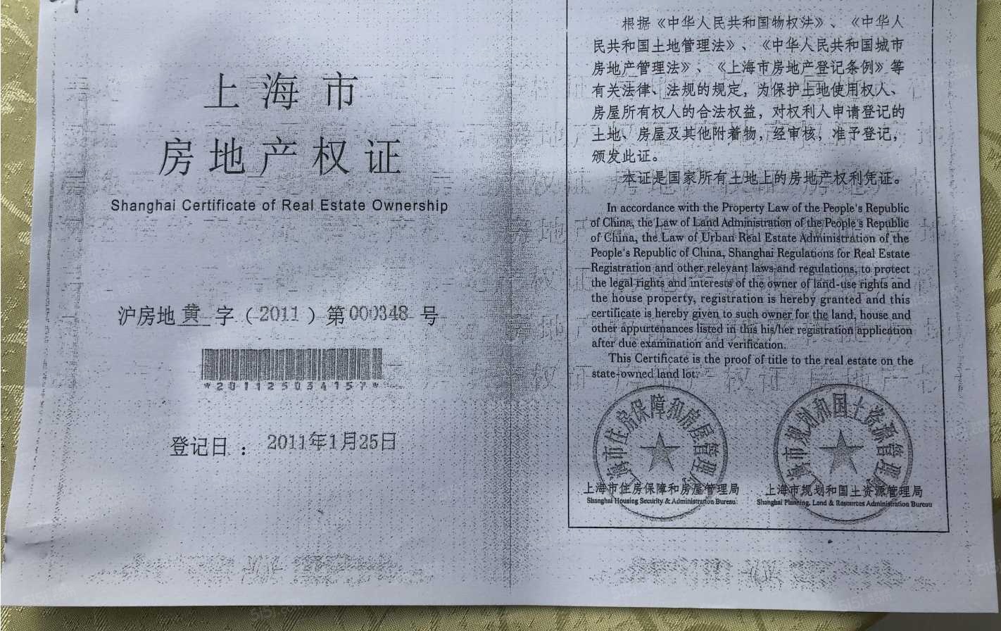 悦园商厦预售许可证