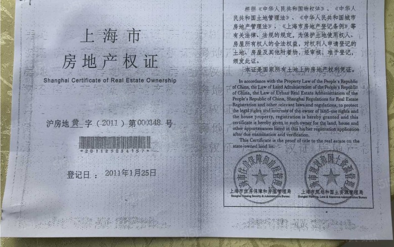 悦园商厦预售许可证