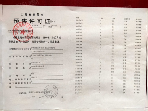 奉发宝龙广场第29张图