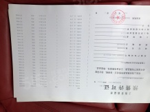 太平洋中环广场沙盘图相册