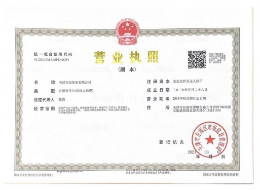 融信金地澜悦第30张图