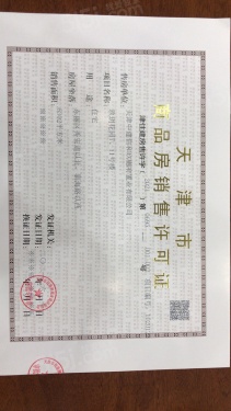 中建玖樾府第12张图