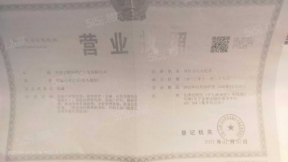 滨海万科大都会第29张图