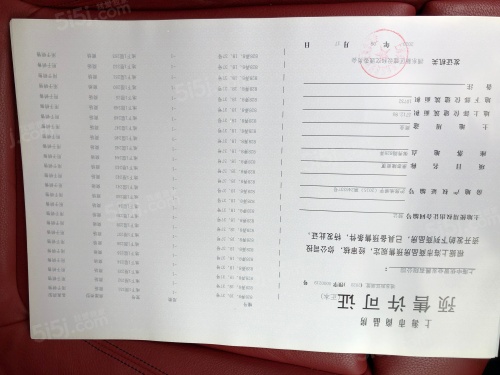 太平洋中环广场第81张图