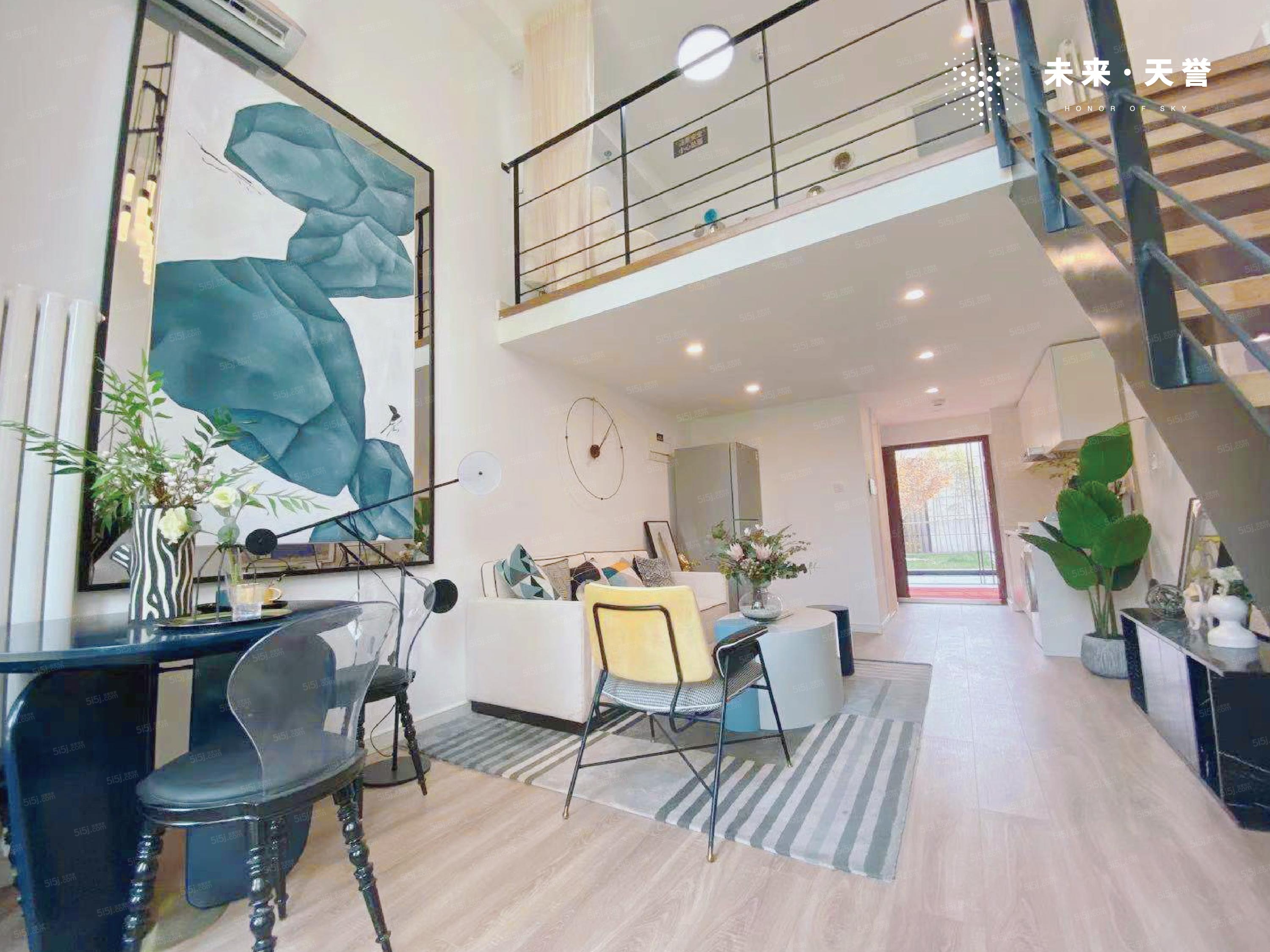 未来城天街样板间