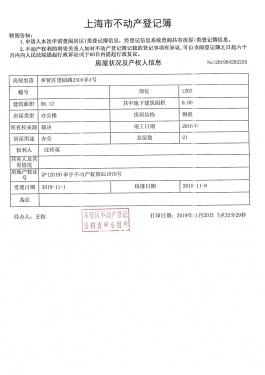 悦达南郊华都第32张图