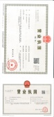 融信·时光之城开发商营业执照相册