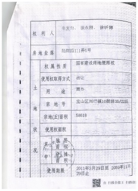 绿地北郊广场第59张图